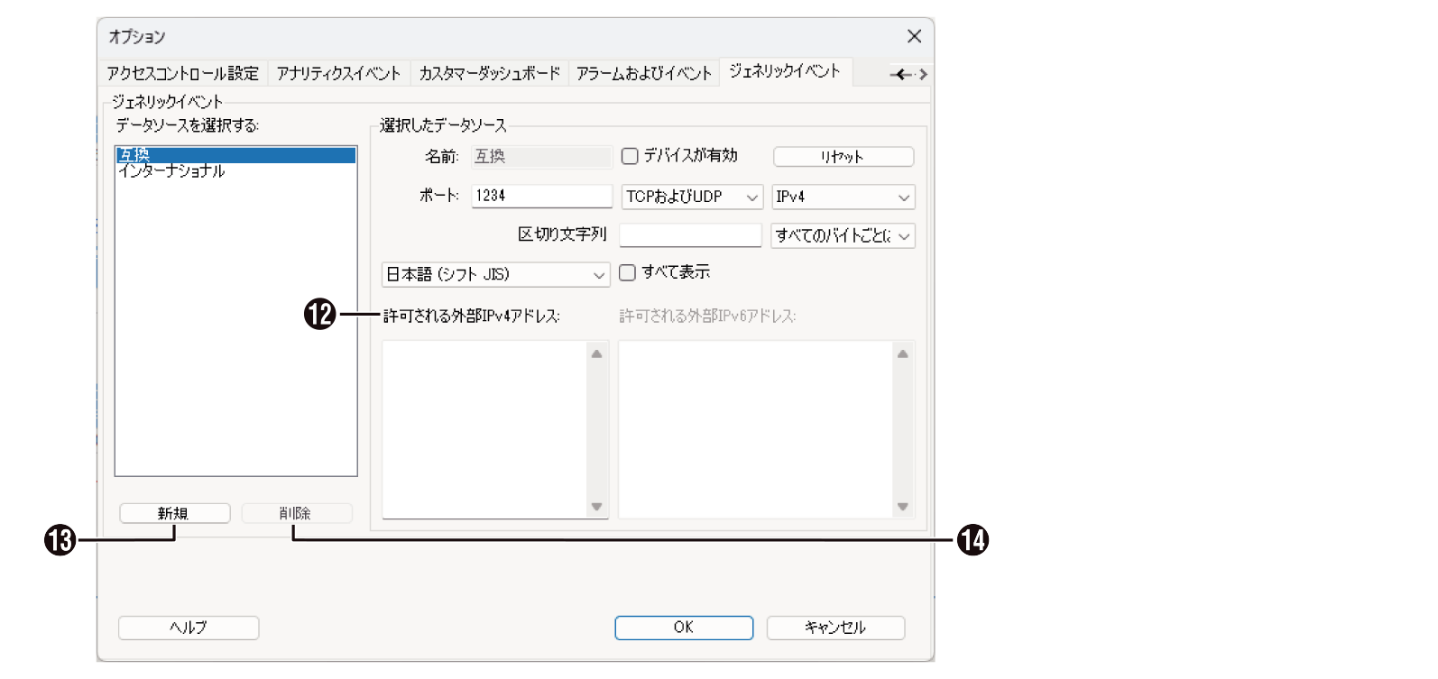 SN16_Generic Events_3